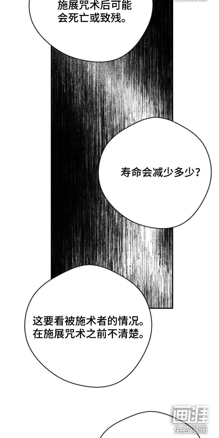 第115话25