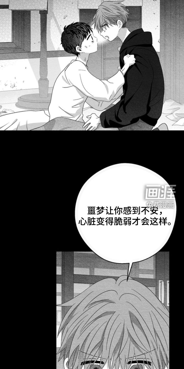 第115话9