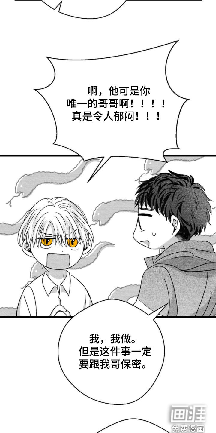 第115话28