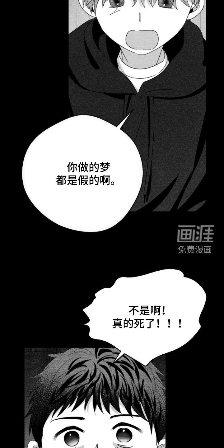 第115话10