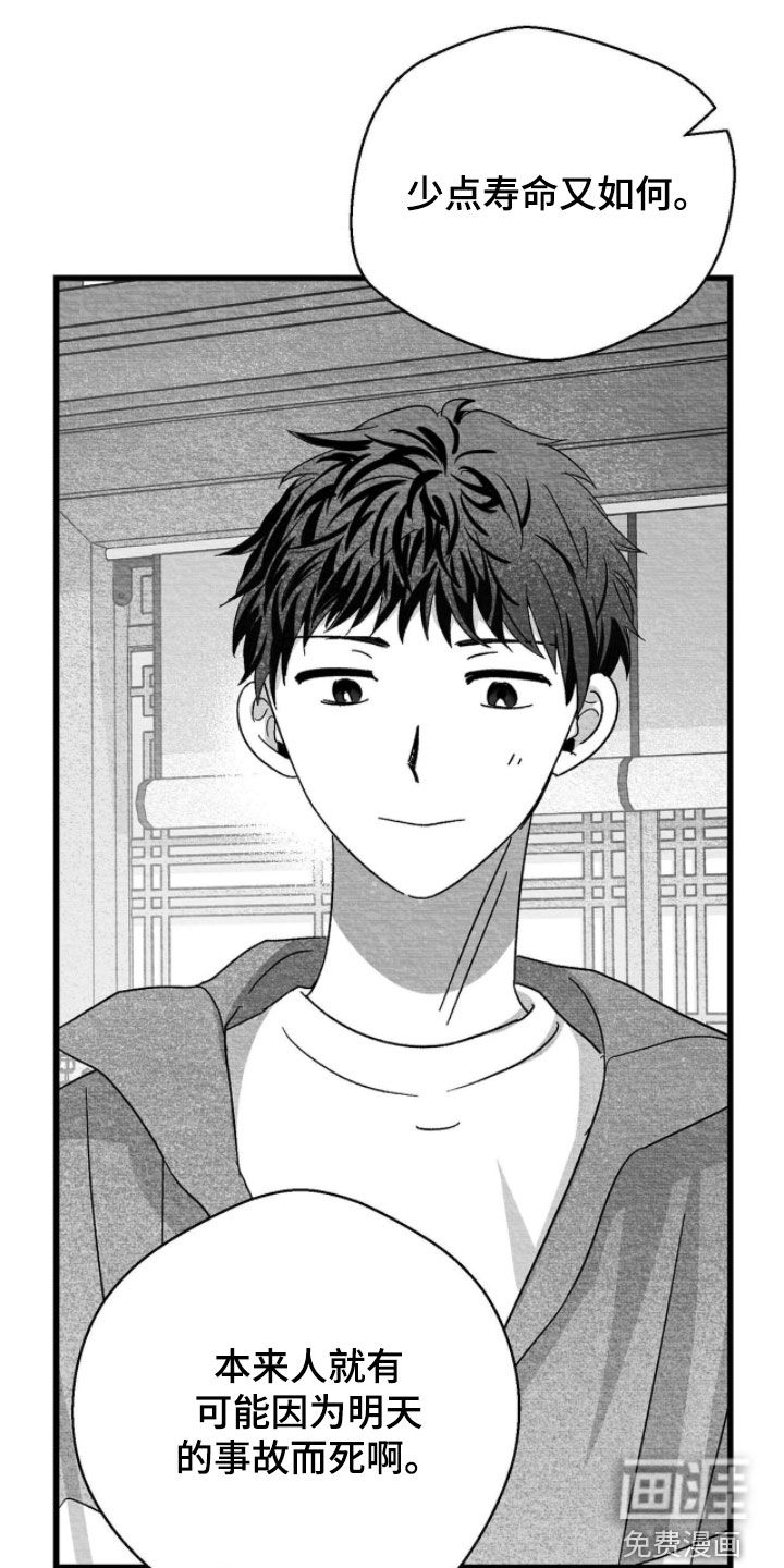 第115话27