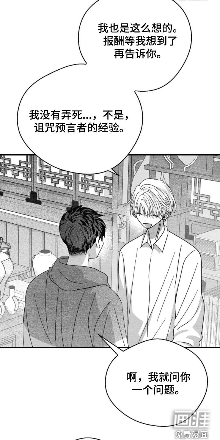 第115话29