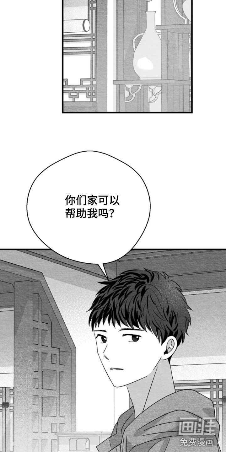 第115话19