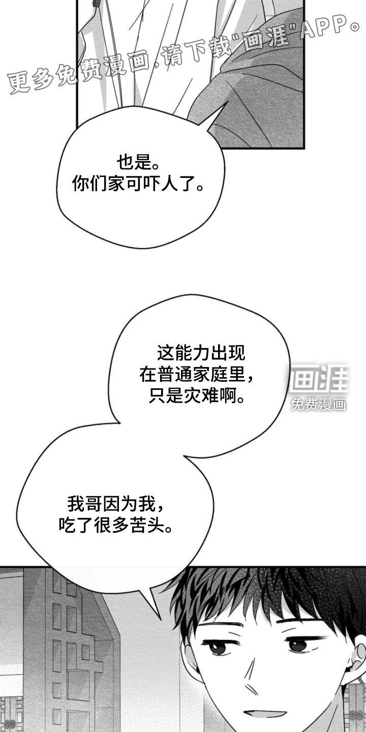 第115话3