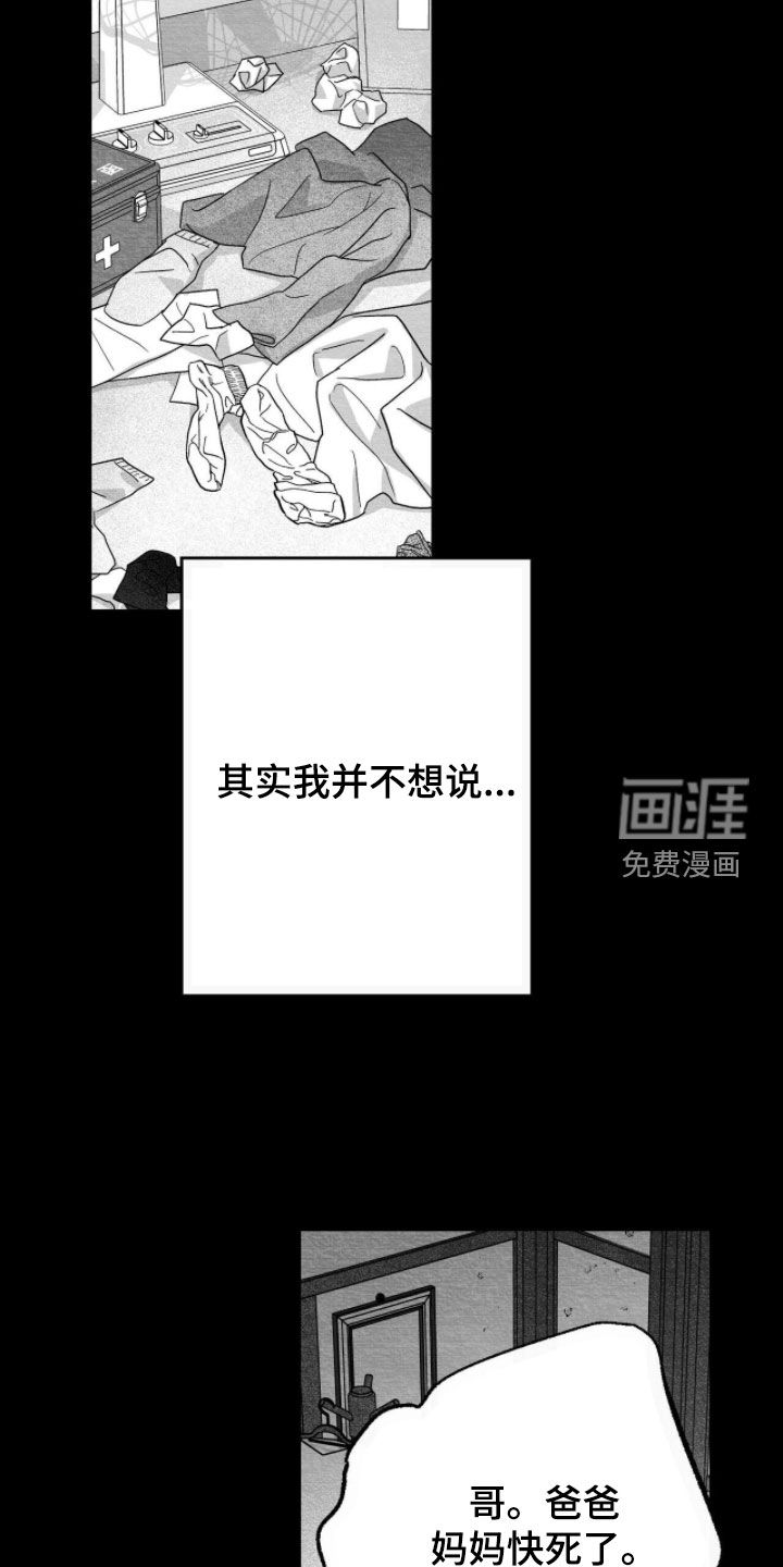 第115话6
