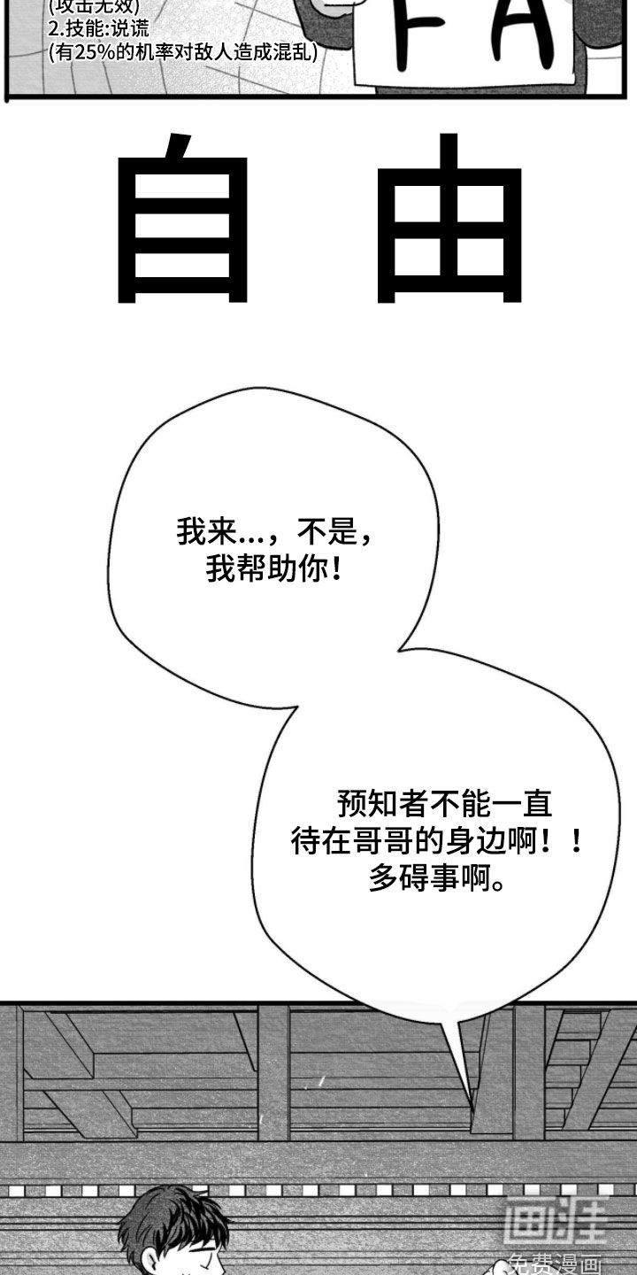 第115话23