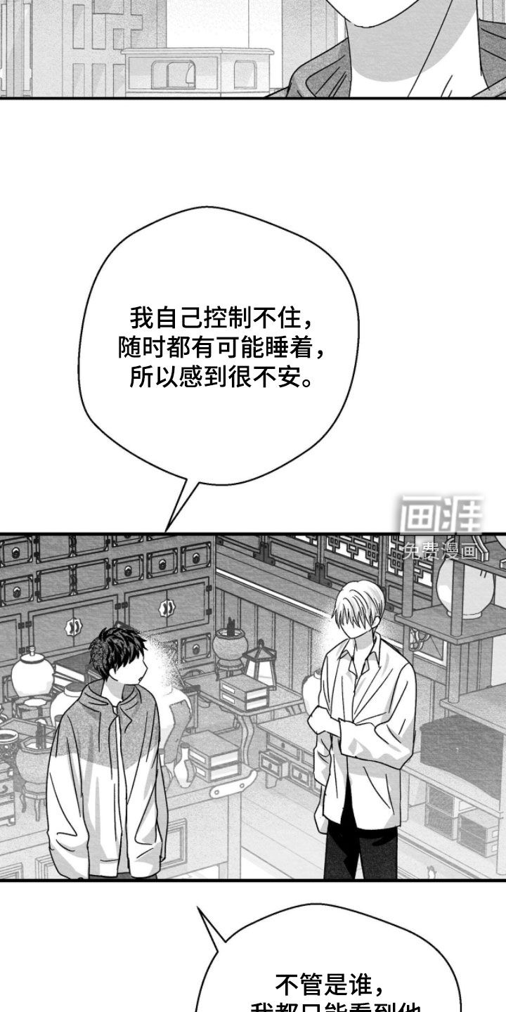 第115话4