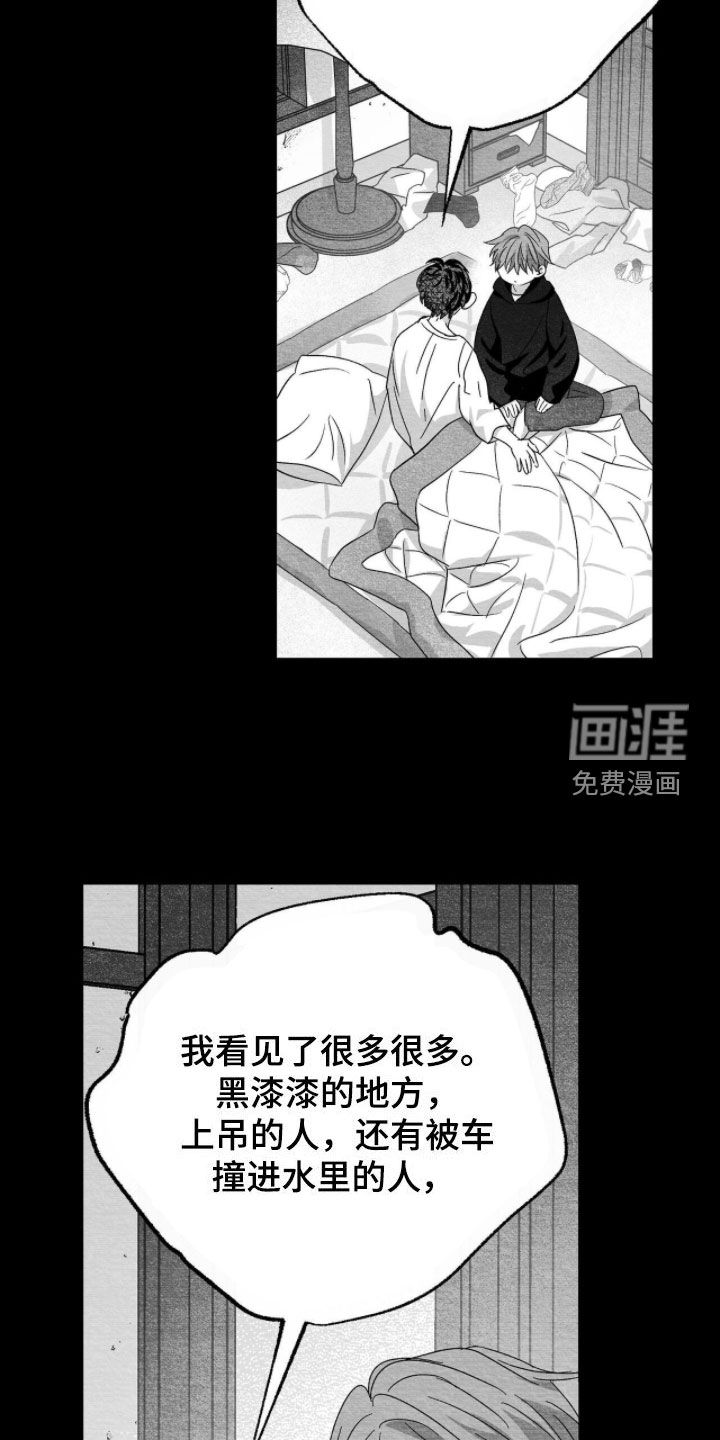 第115话7