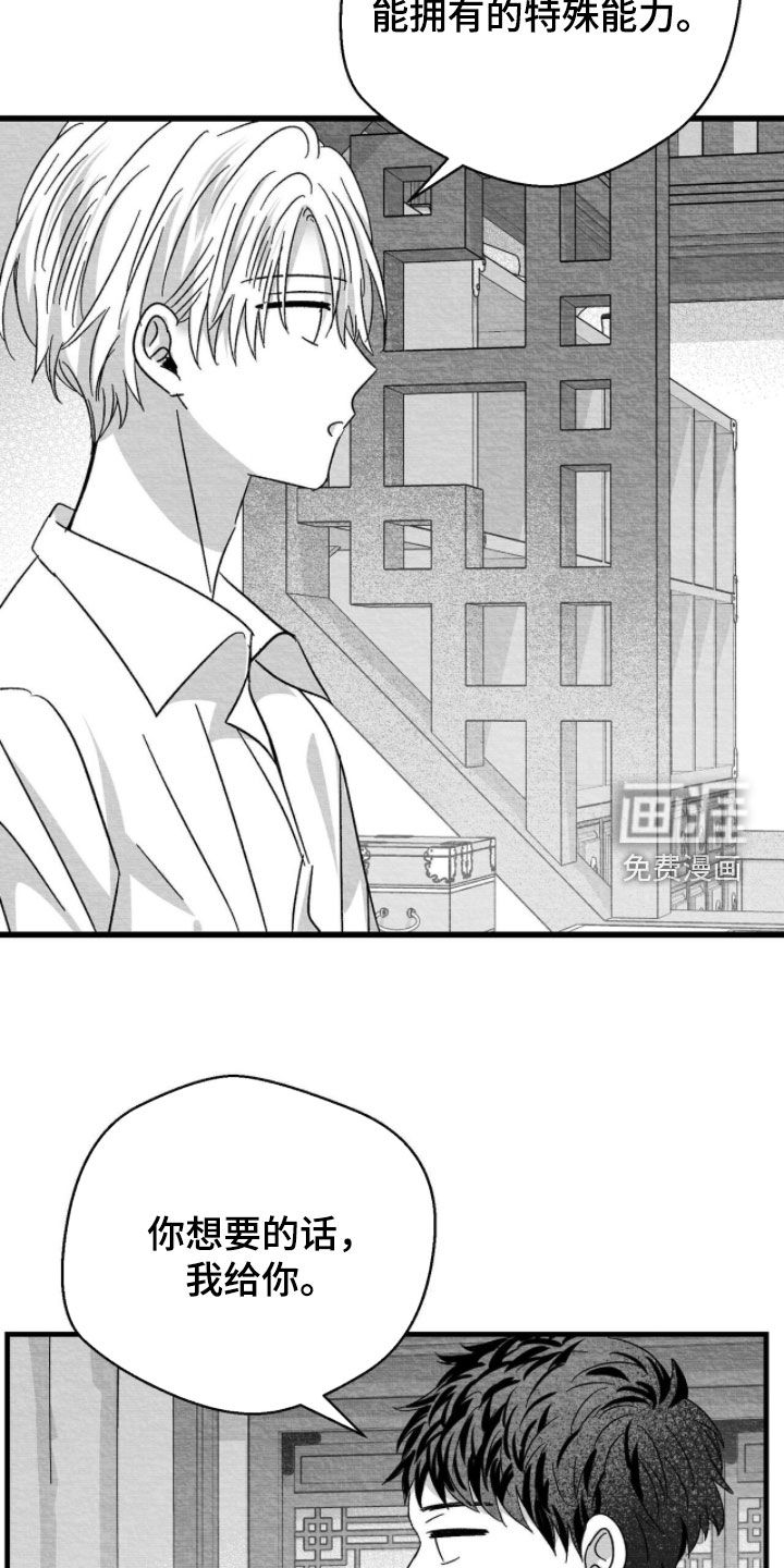 第115话1