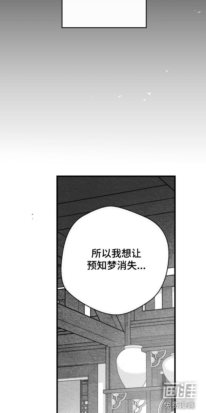 第115话18