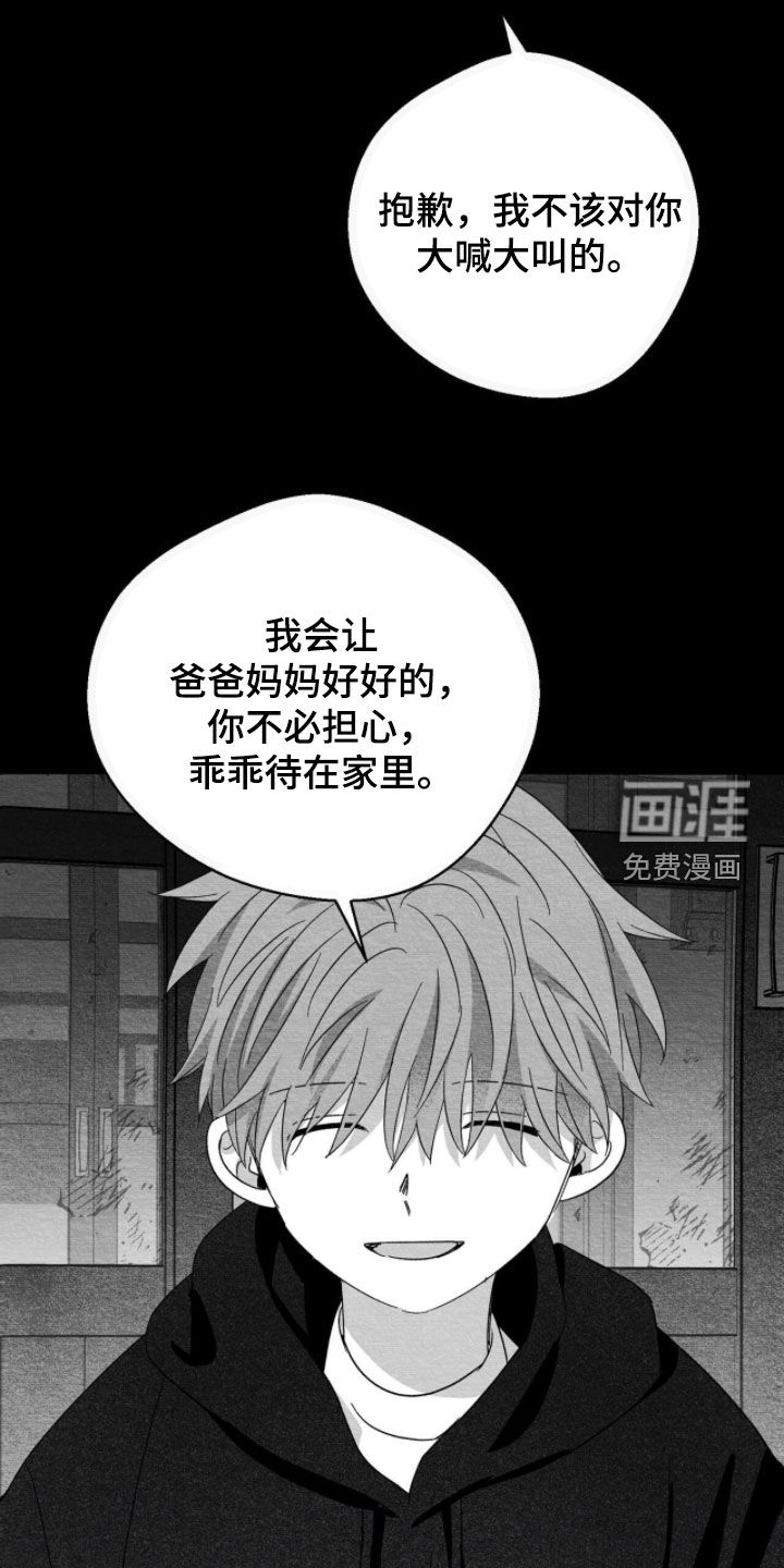 第115话16