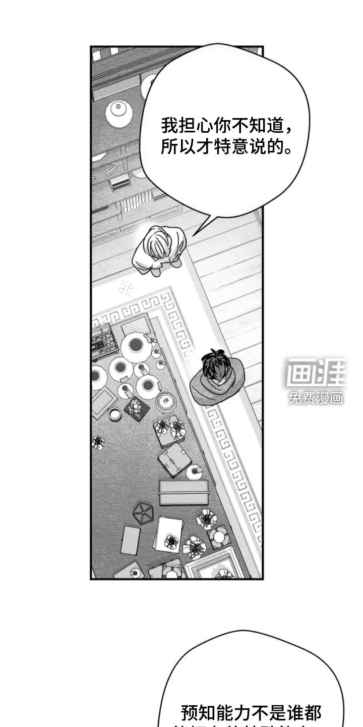 第115话0