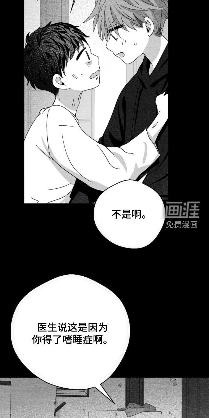 第115话8