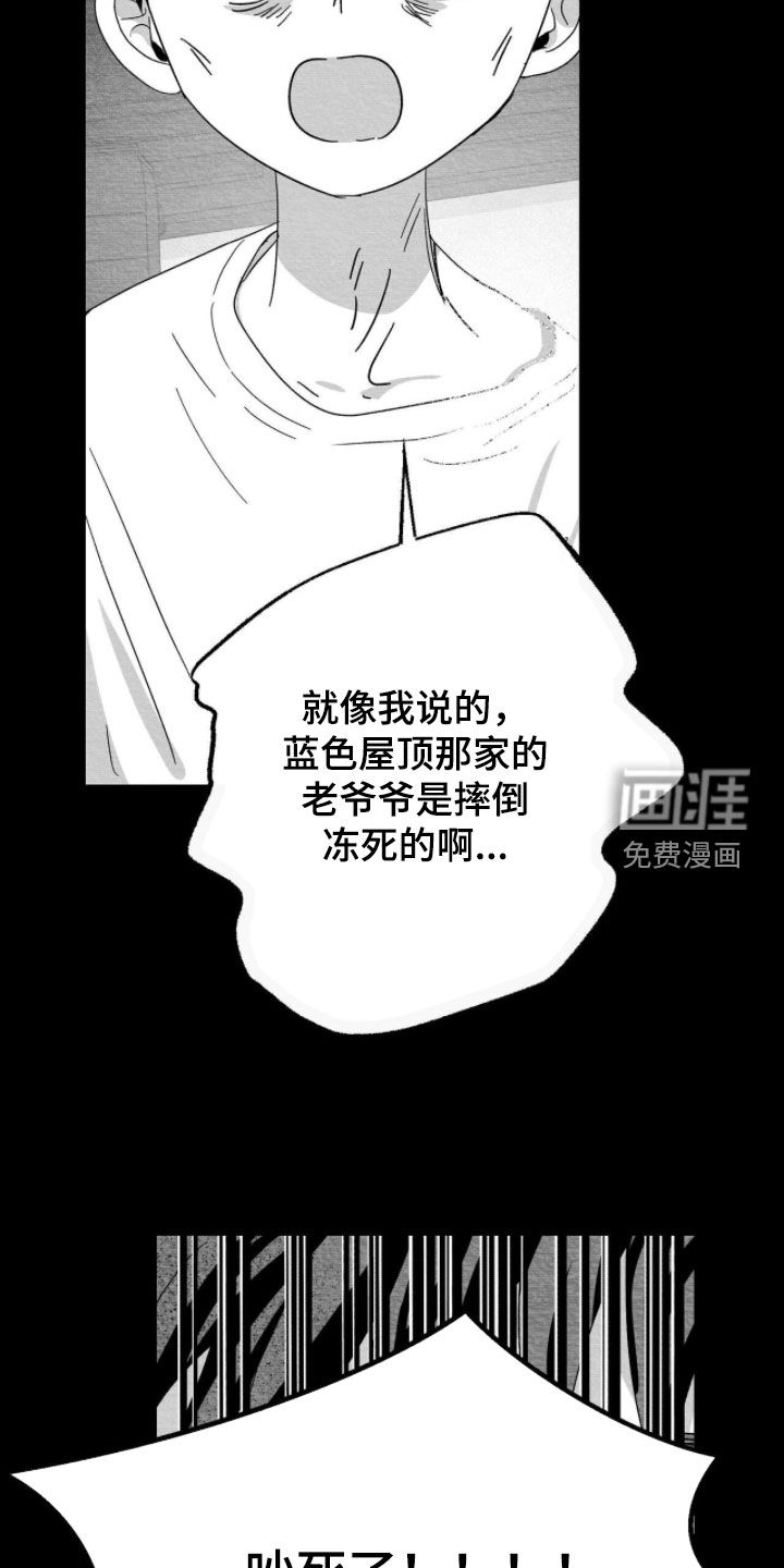第115话11