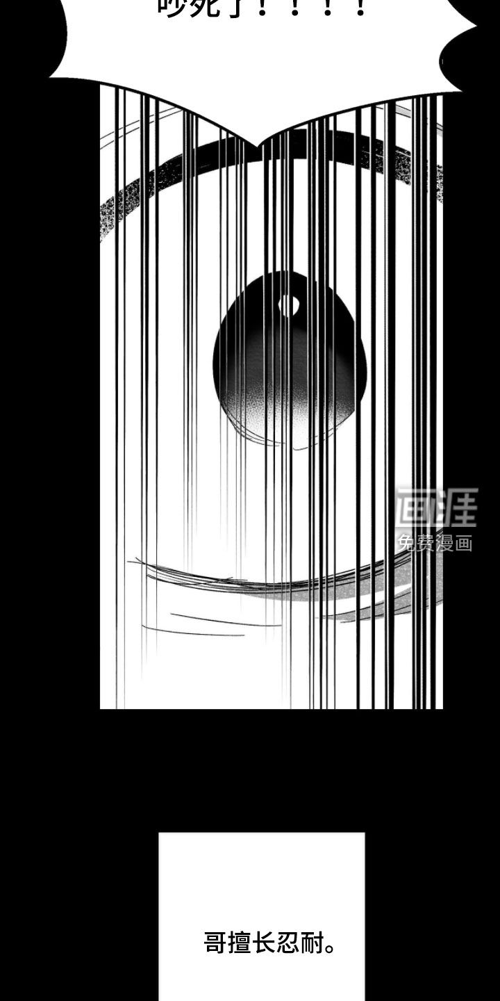 第115话12