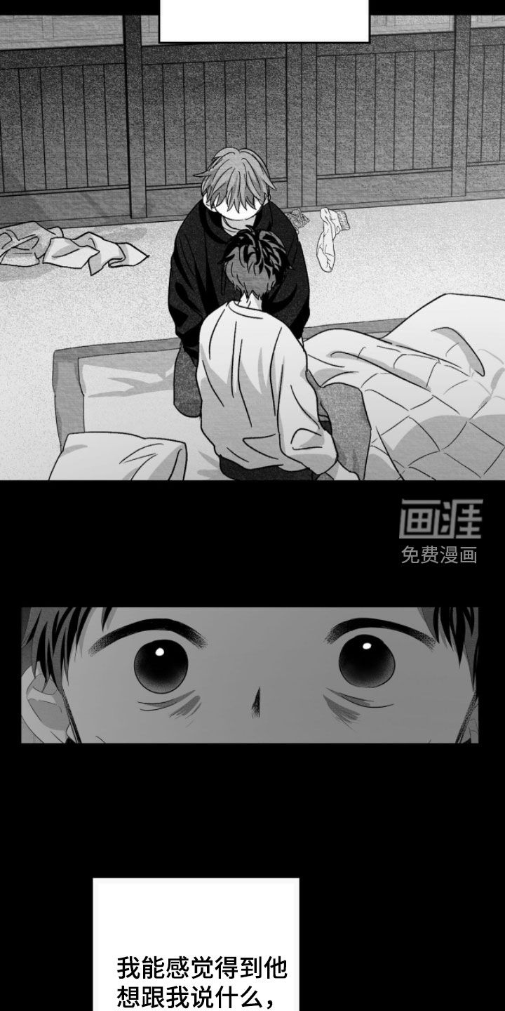 第115话13