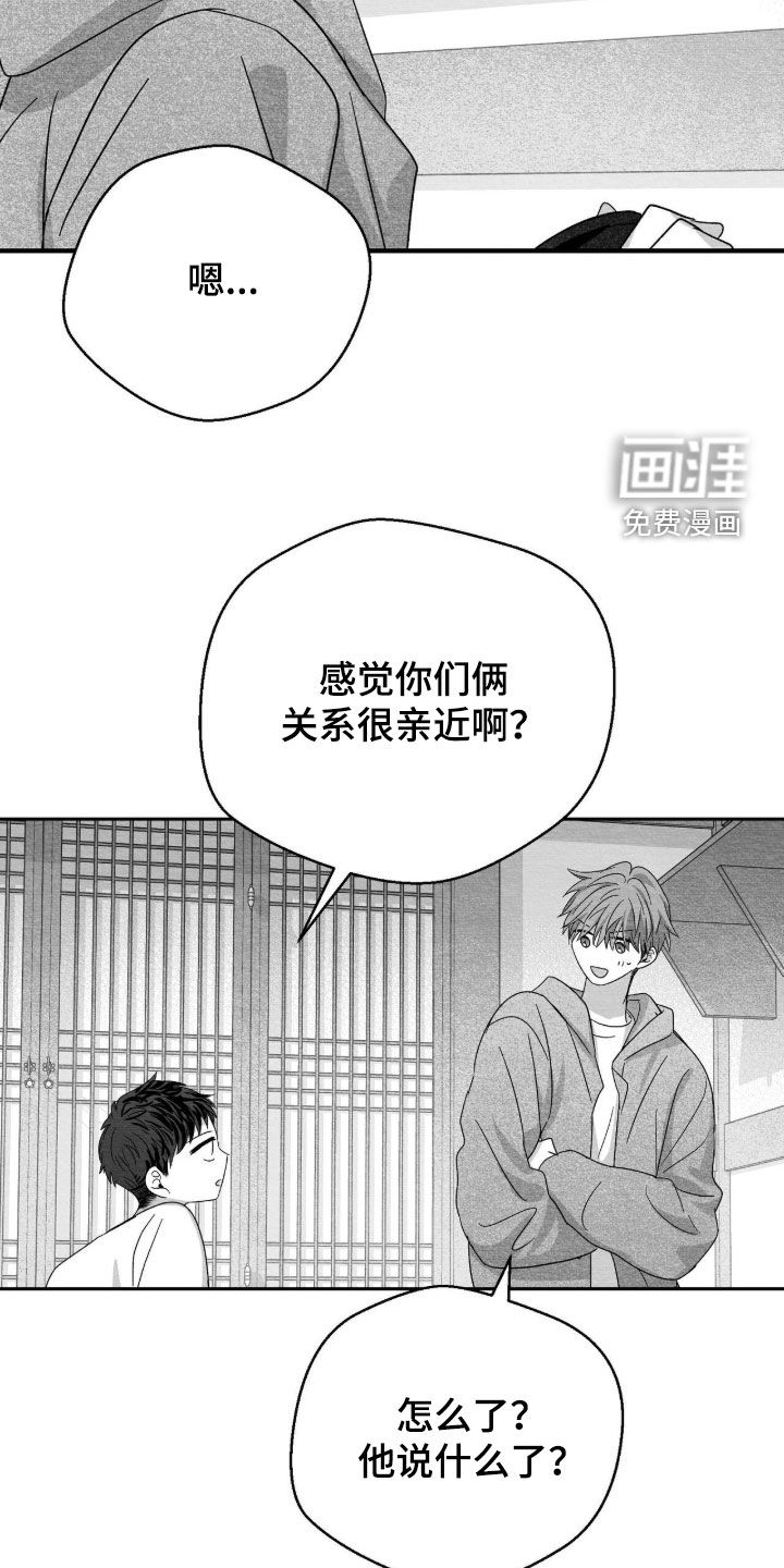 第114话5