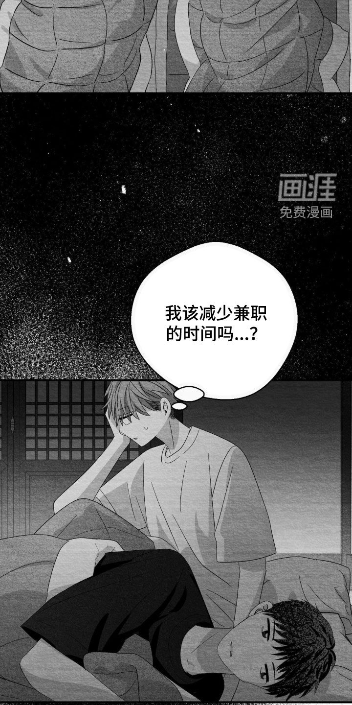 第114话19