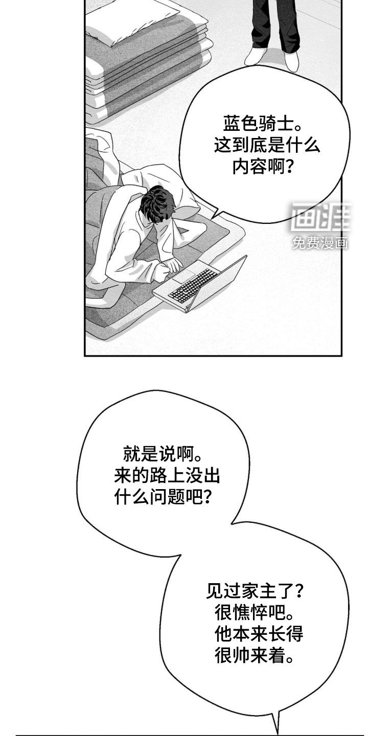第114话3