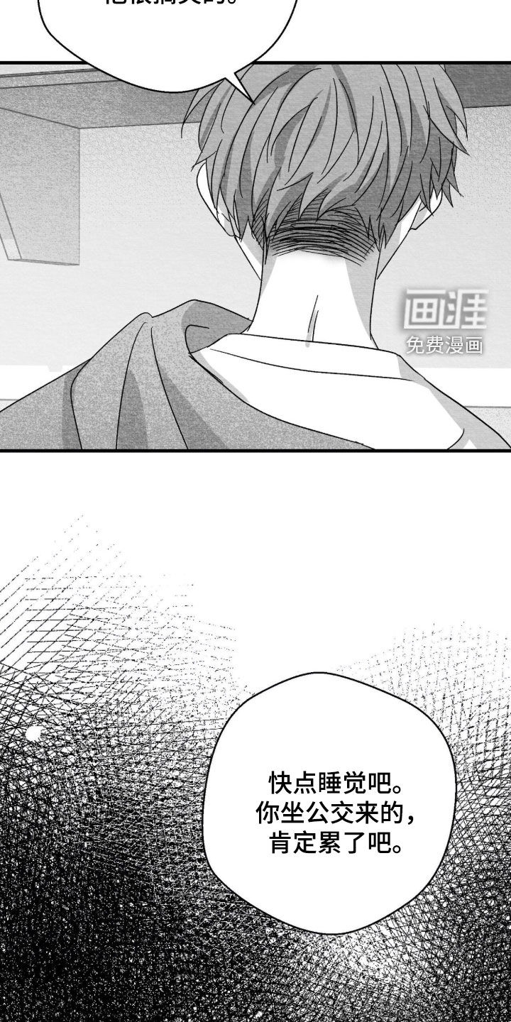 第114话8
