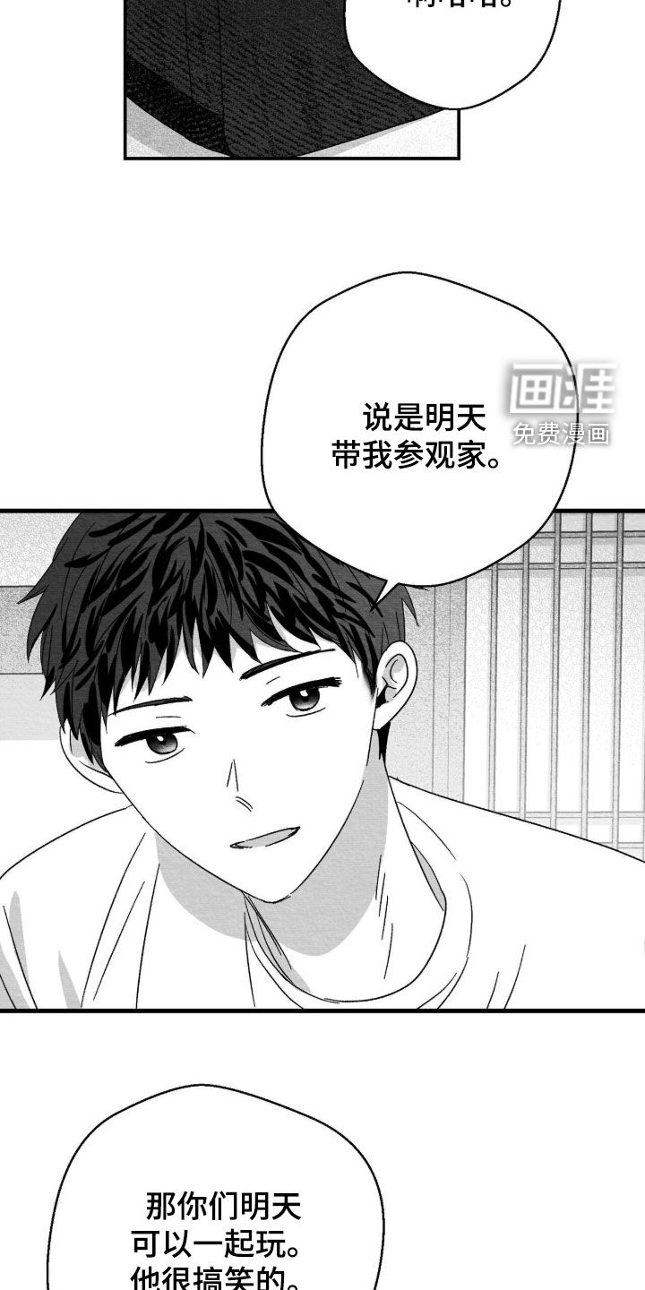 第114话7
