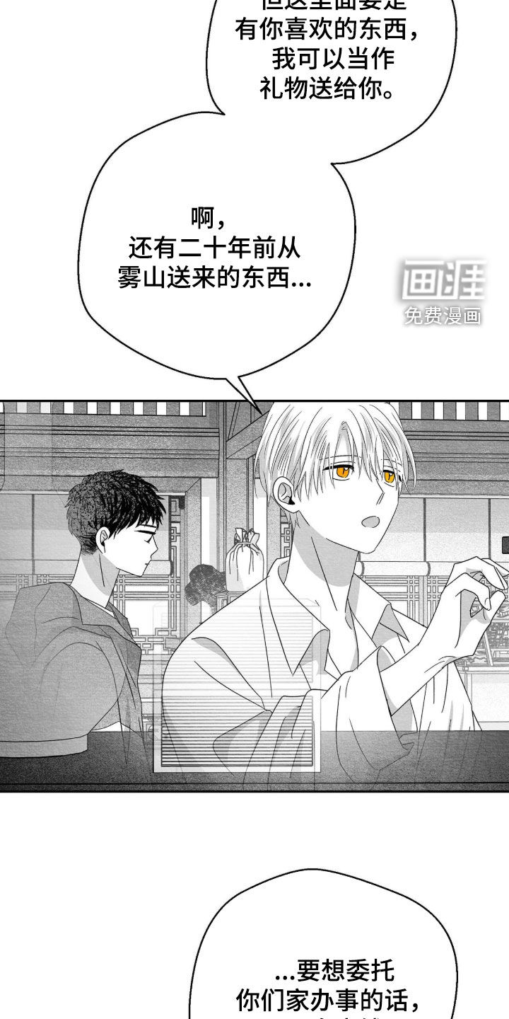 第114话22