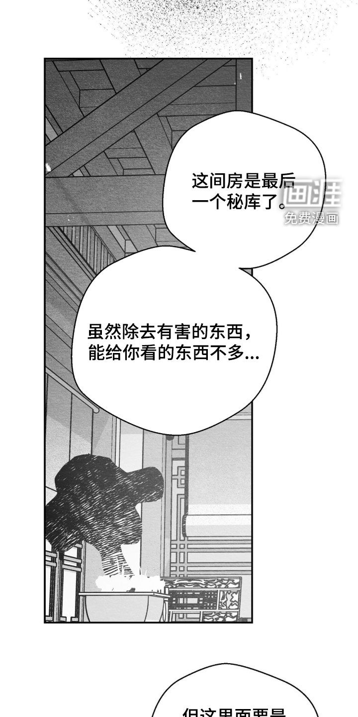 第114话21
