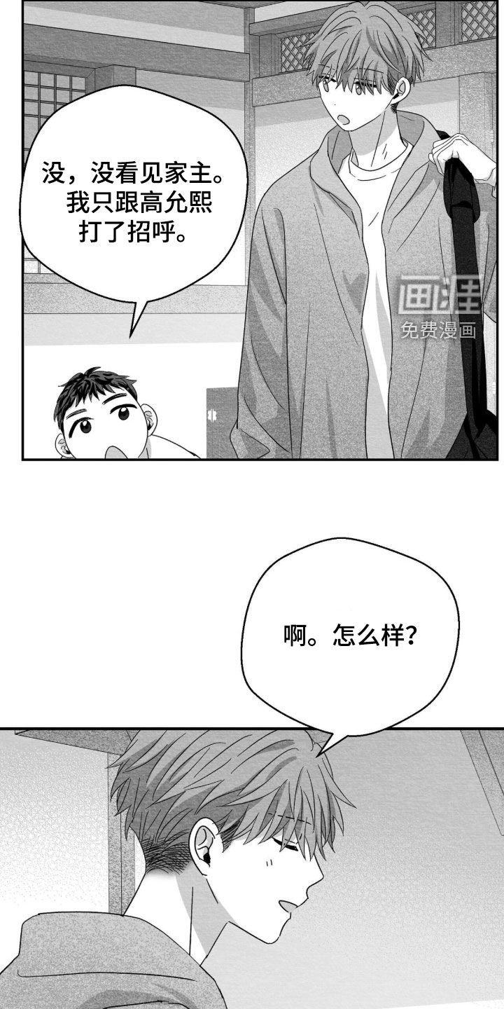 第114话4