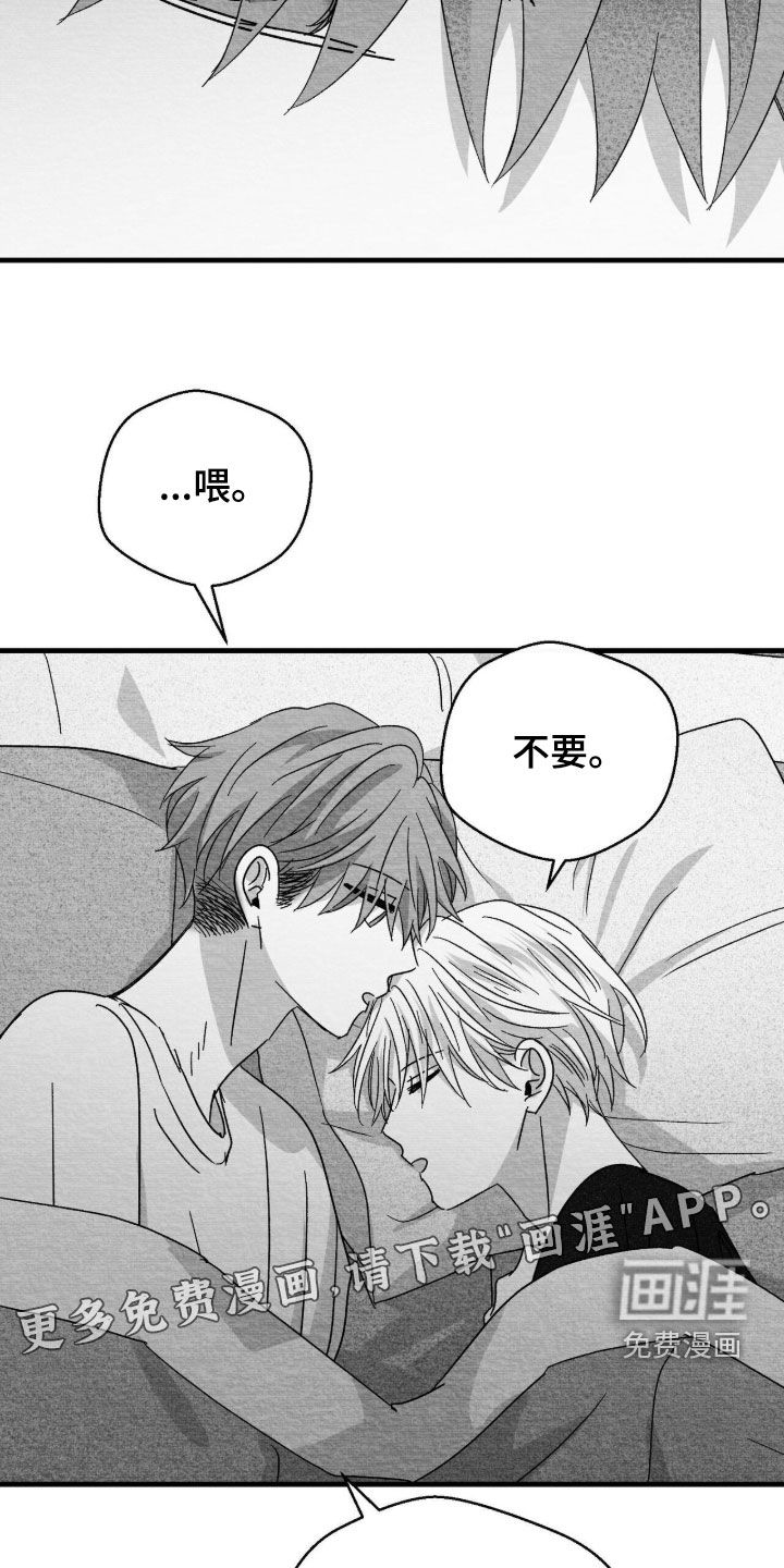 第113话3