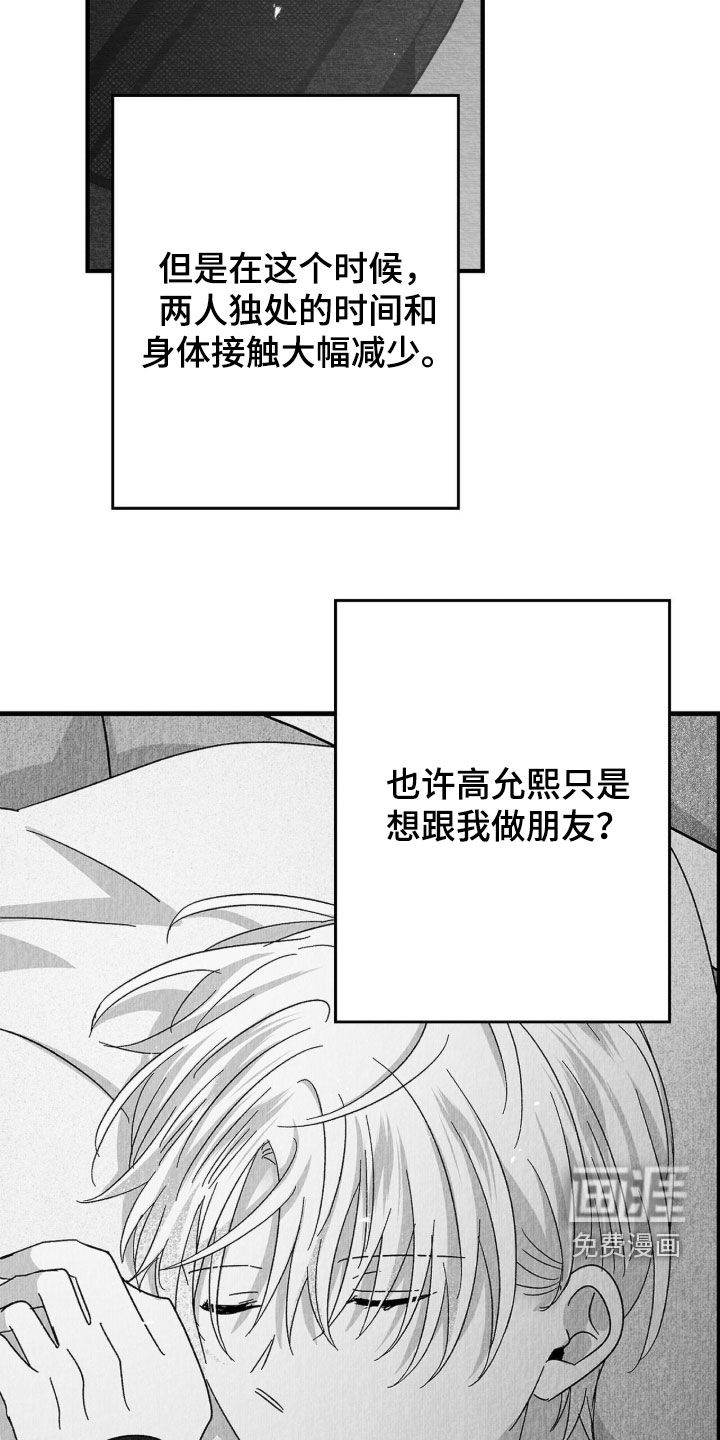 第113话5