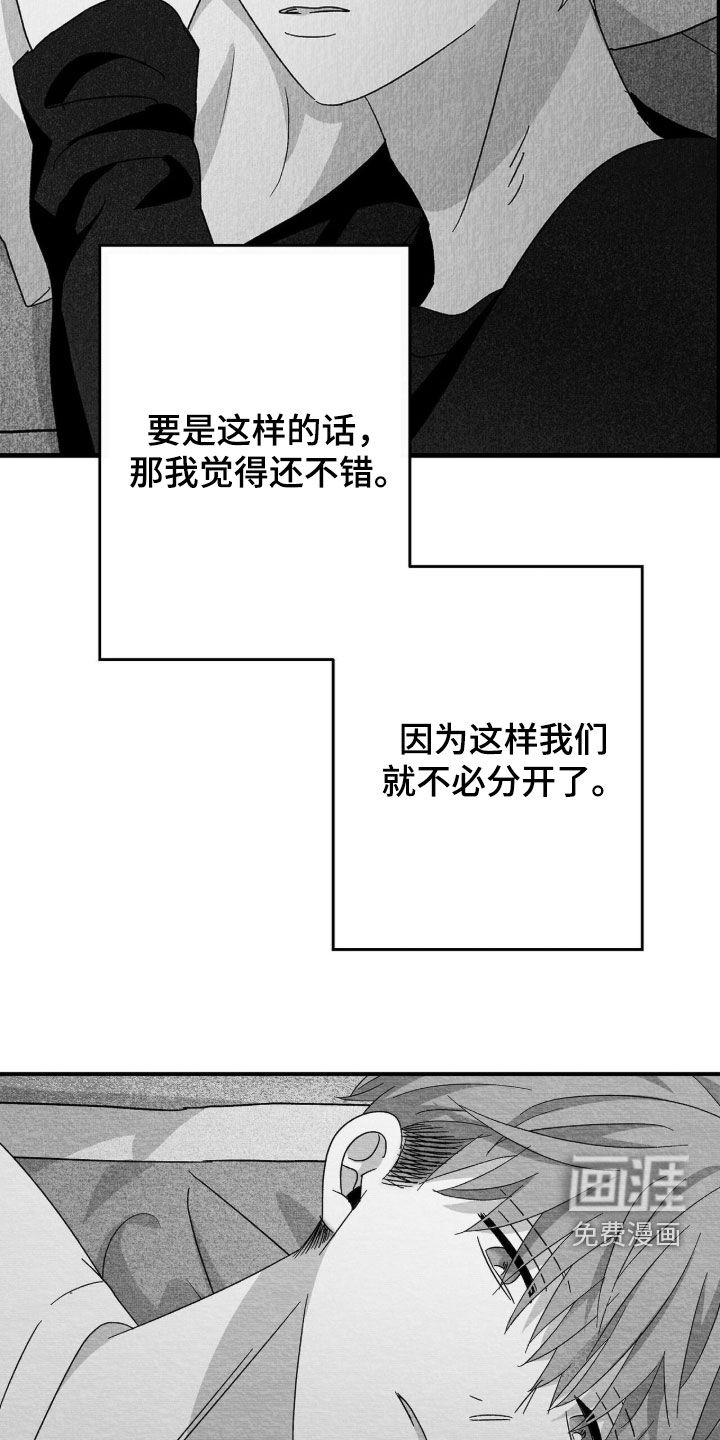 第113话6