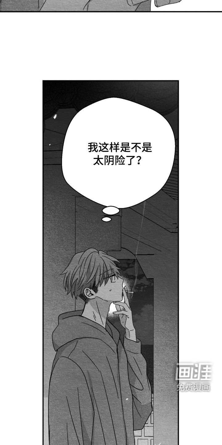 第113话9