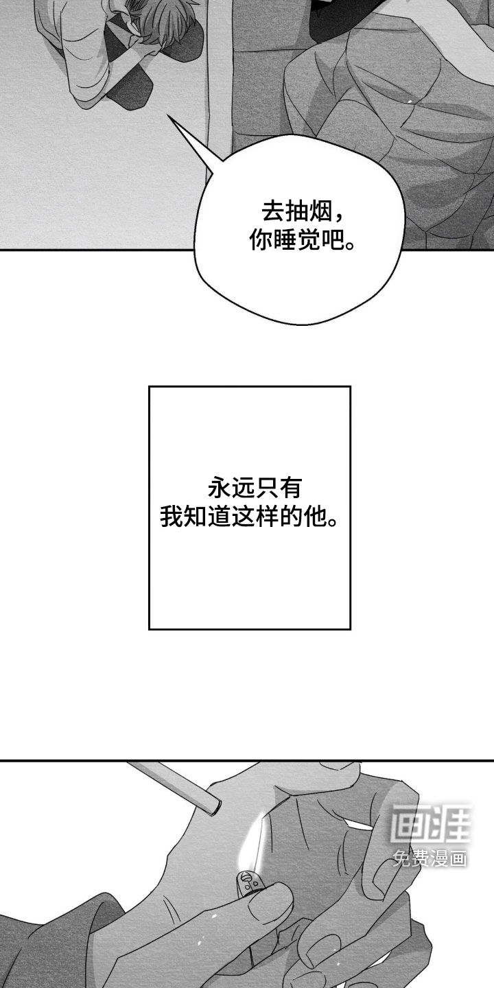 第113话8