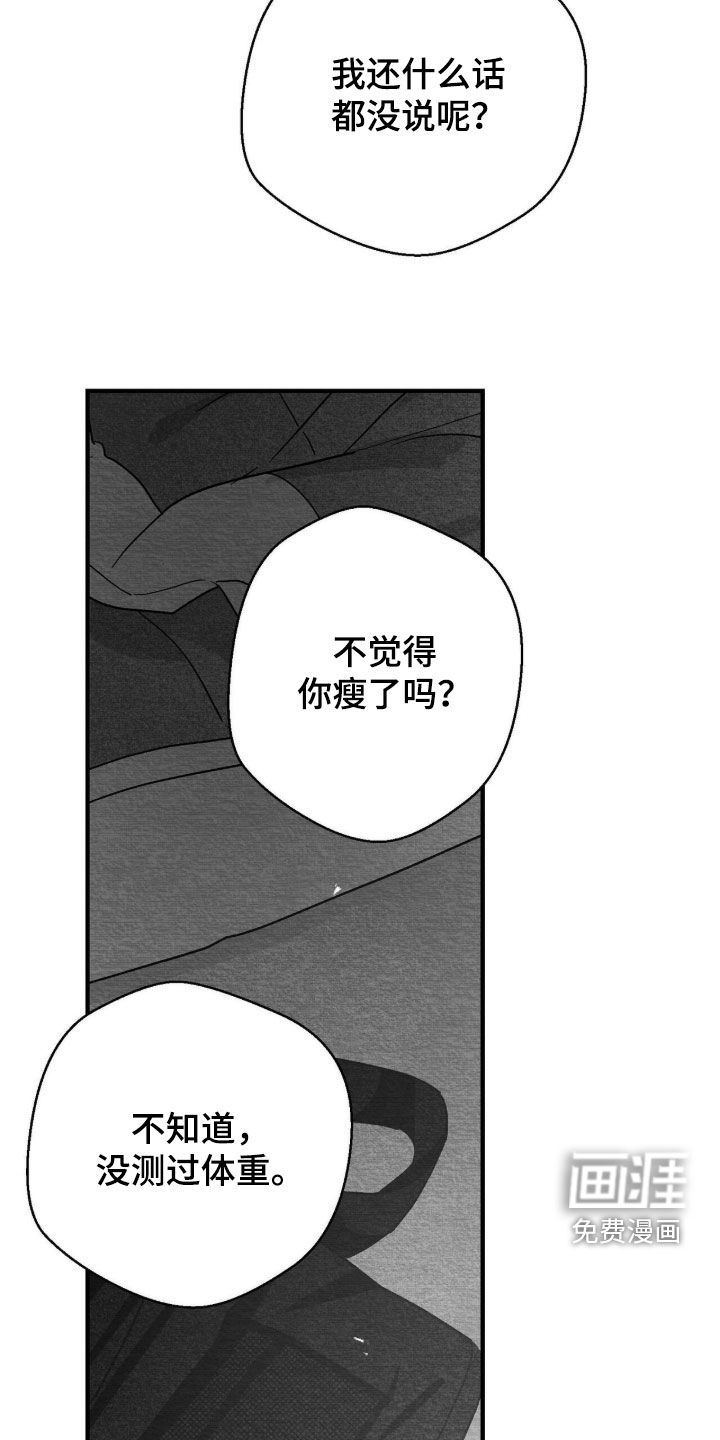 第113话4