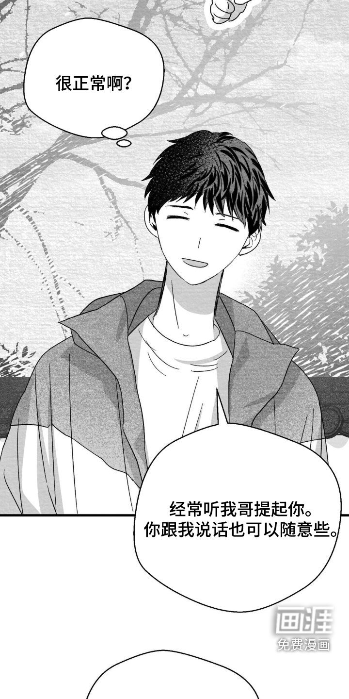 第113话18