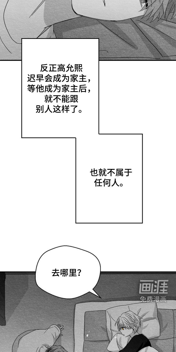 第113话7