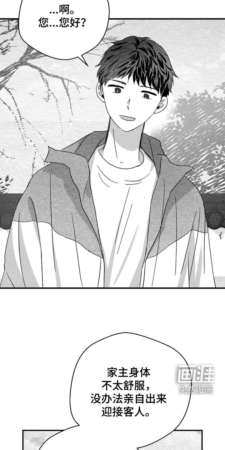 第113话15