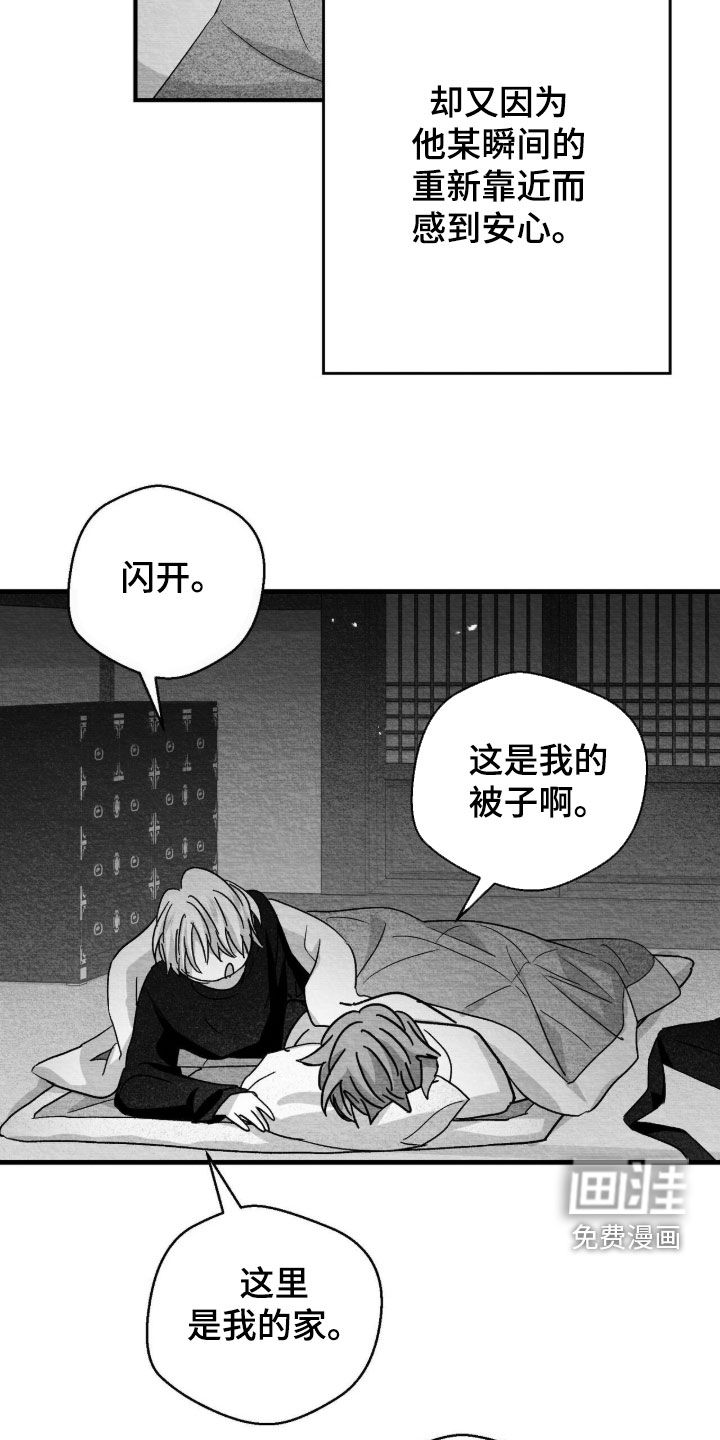 第113话1