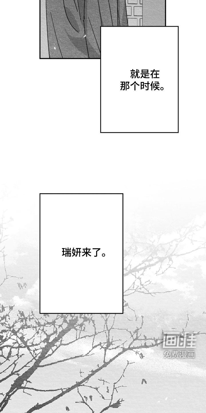第113话10