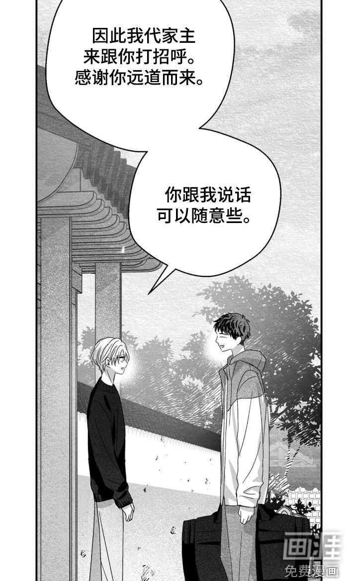 第113话16