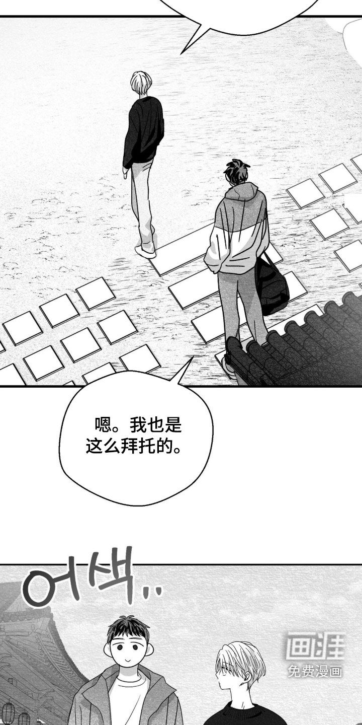 第113话20
