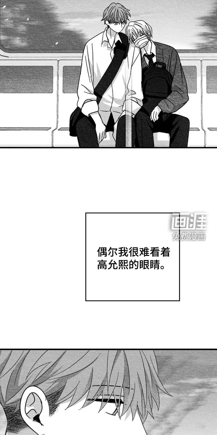 第112话9