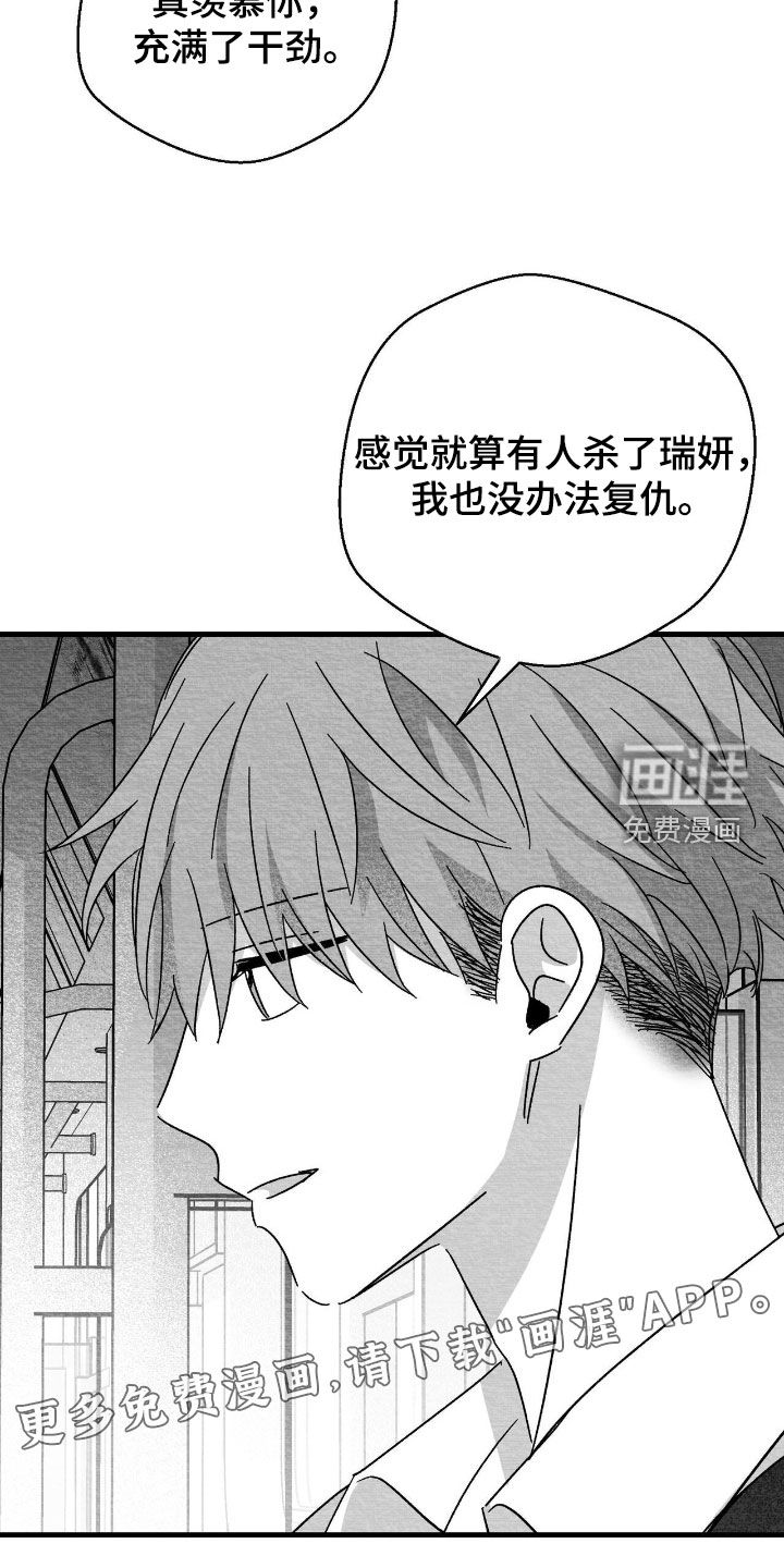 第112话2