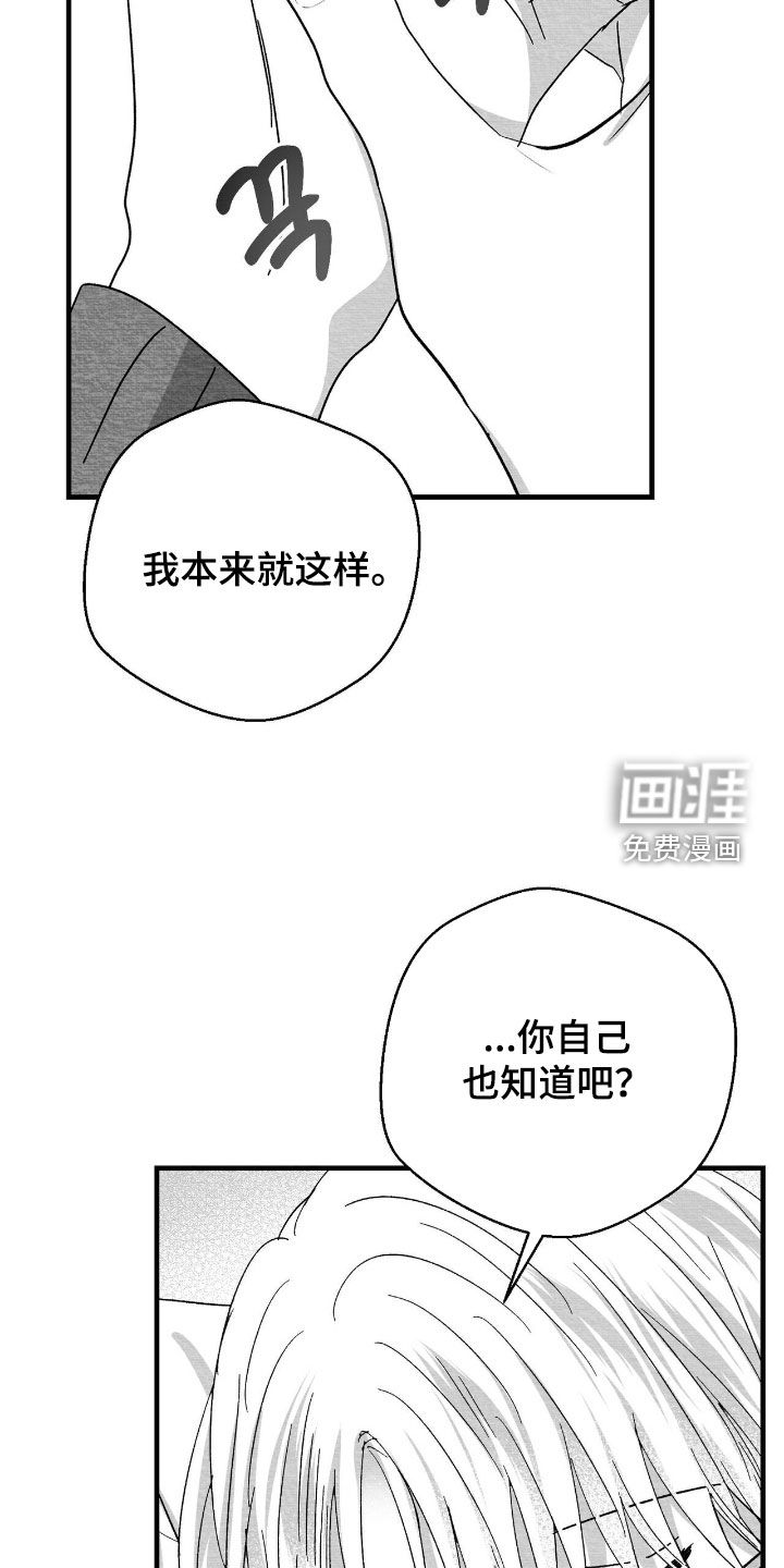 第112话7
