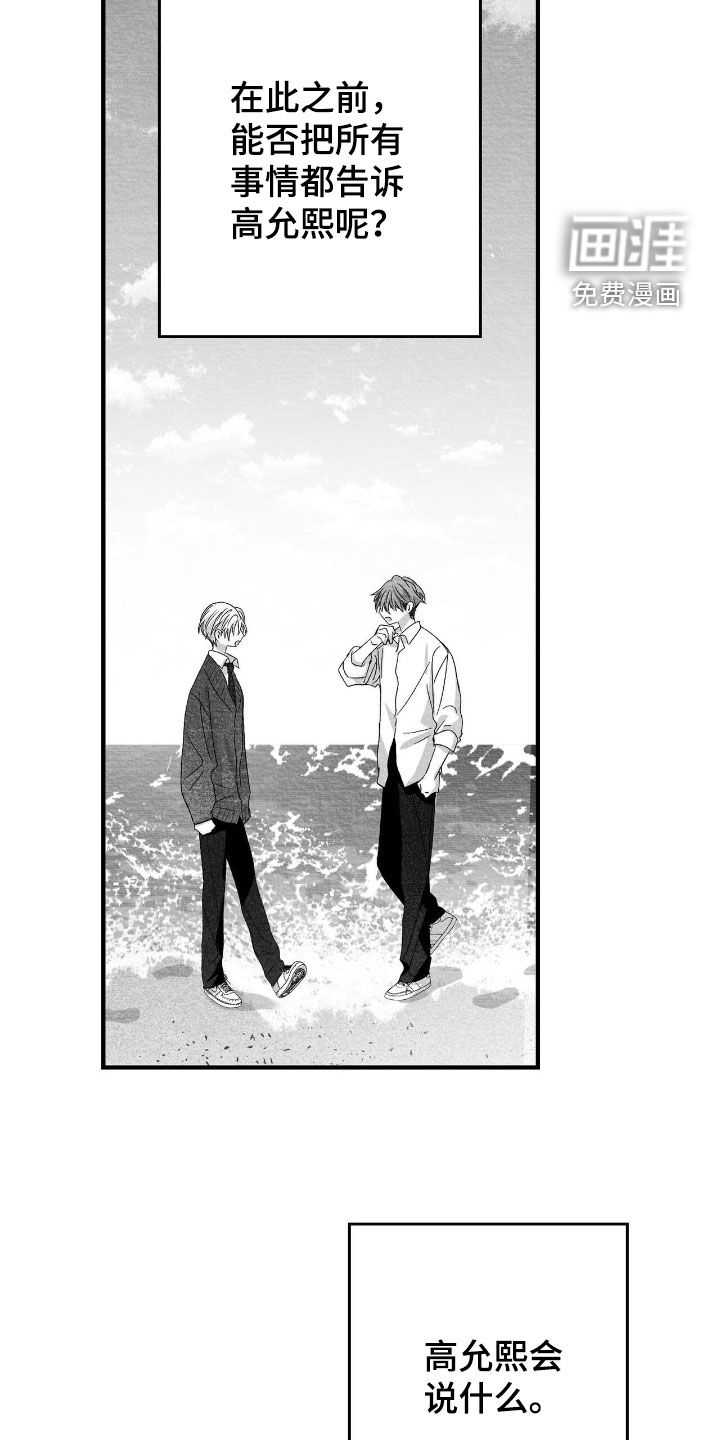 第112话17
