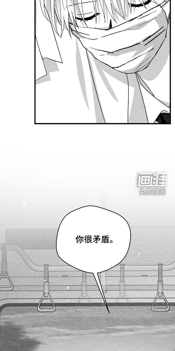第112话8