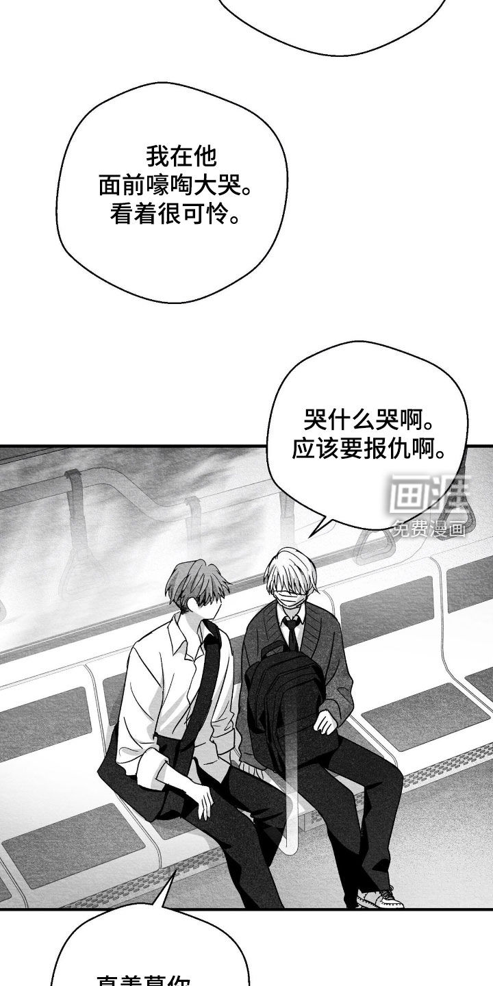 第112话1
