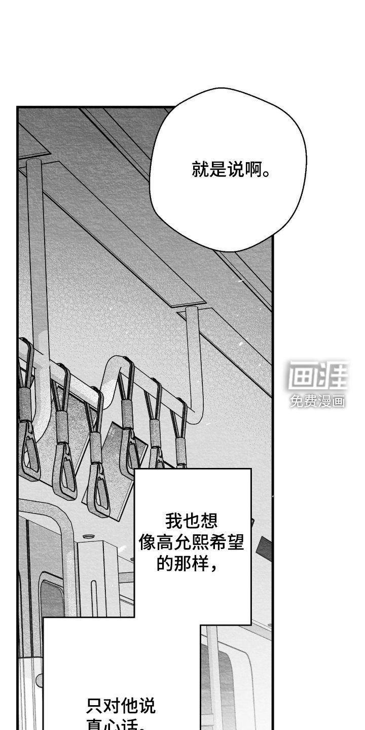 第112话4