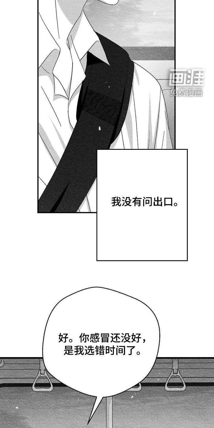 第112话22
