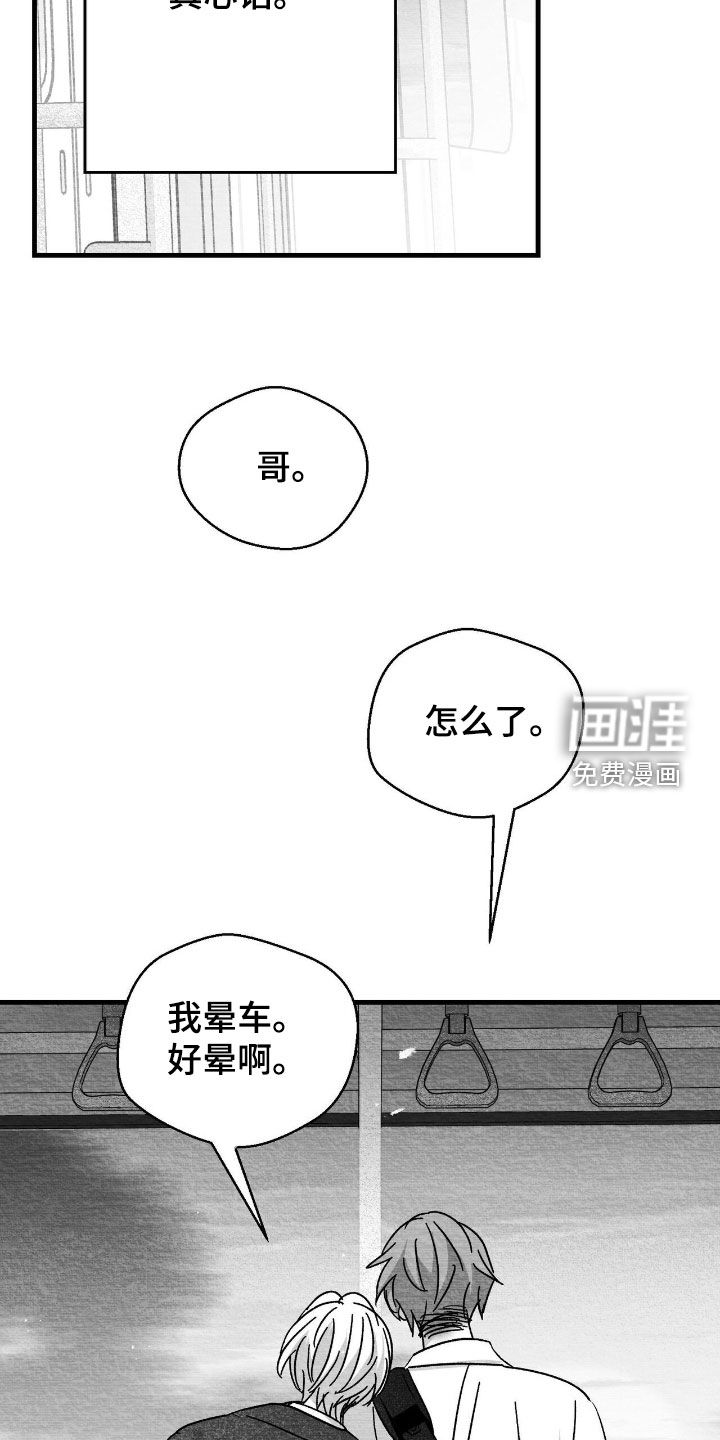 第112话5